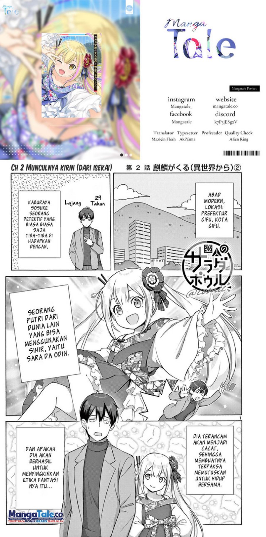 Henjin no Salad Bowl Chapter 2 - halaman 1