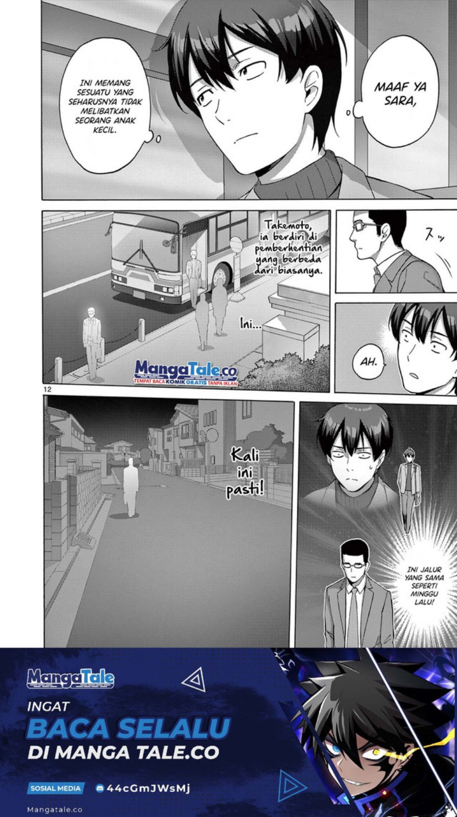 Henjin no Salad Bowl Chapter 2 - halaman 12