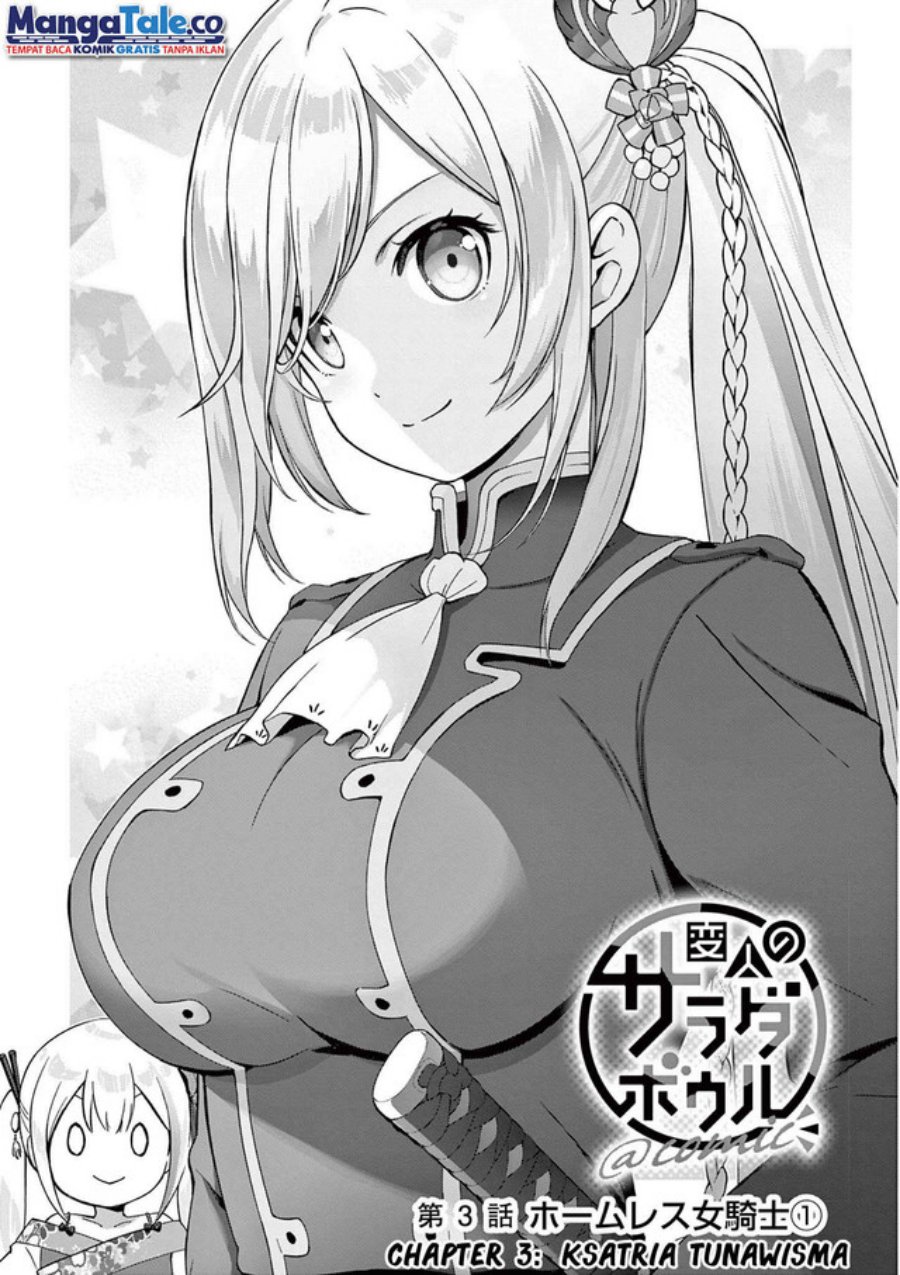 Henjin no Salad Bowl Chapter 3 - halaman 4