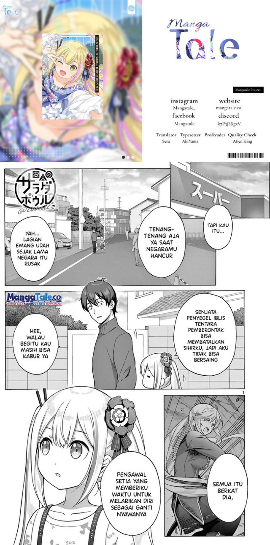 Henjin no Salad Bowl Chapter 4 - halaman 1