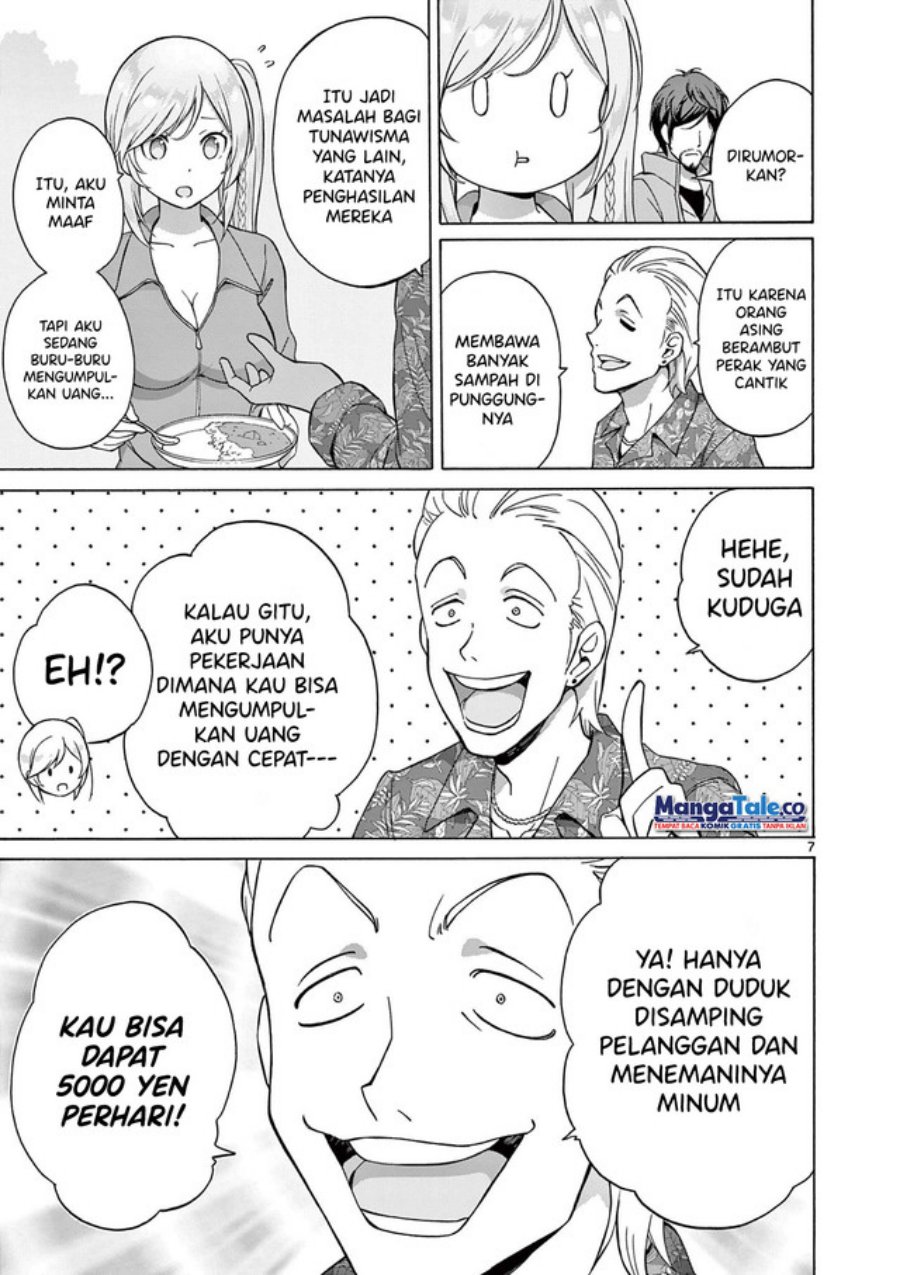 Henjin no Salad Bowl Chapter 4 - halaman 7