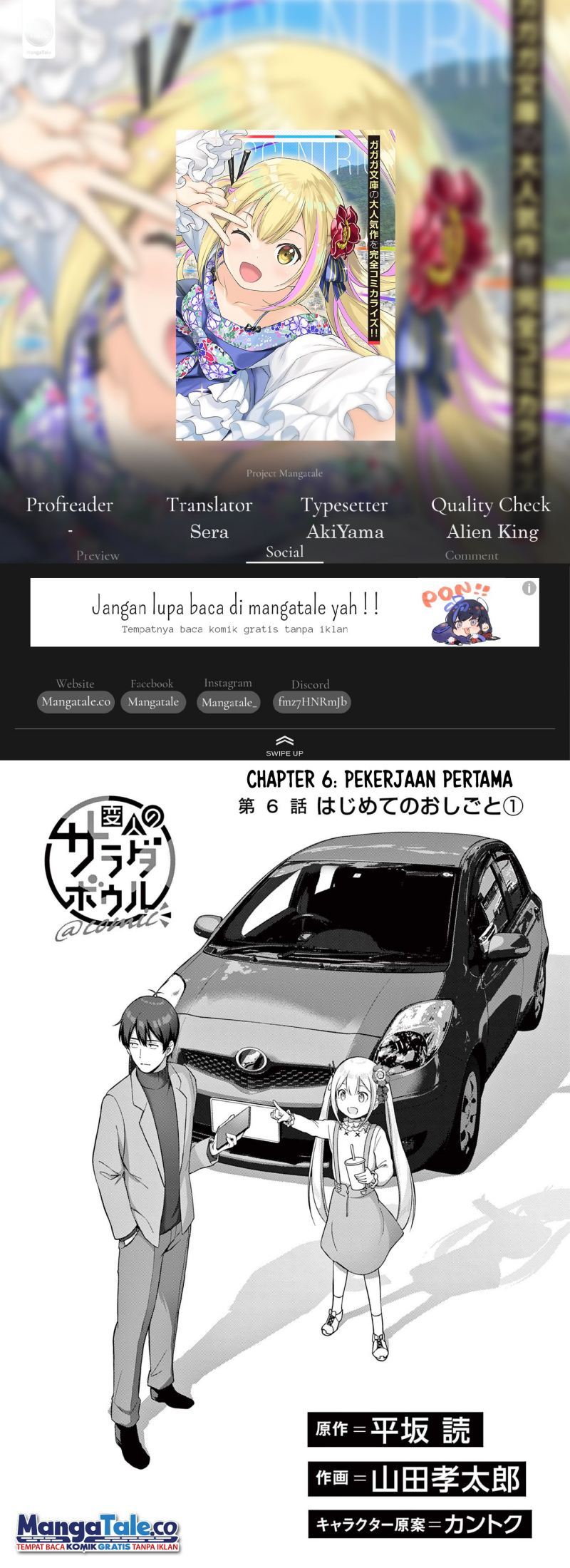 Henjin no Salad Bowl Chapter 6 - halaman 1