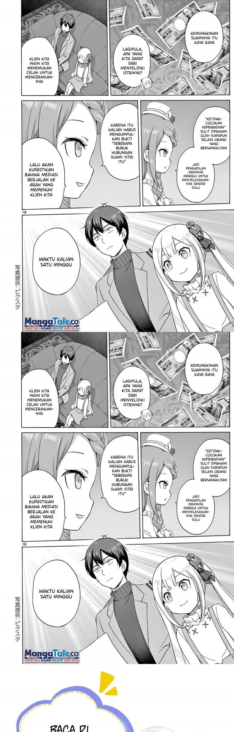 Henjin no Salad Bowl Chapter 6 - halaman 18