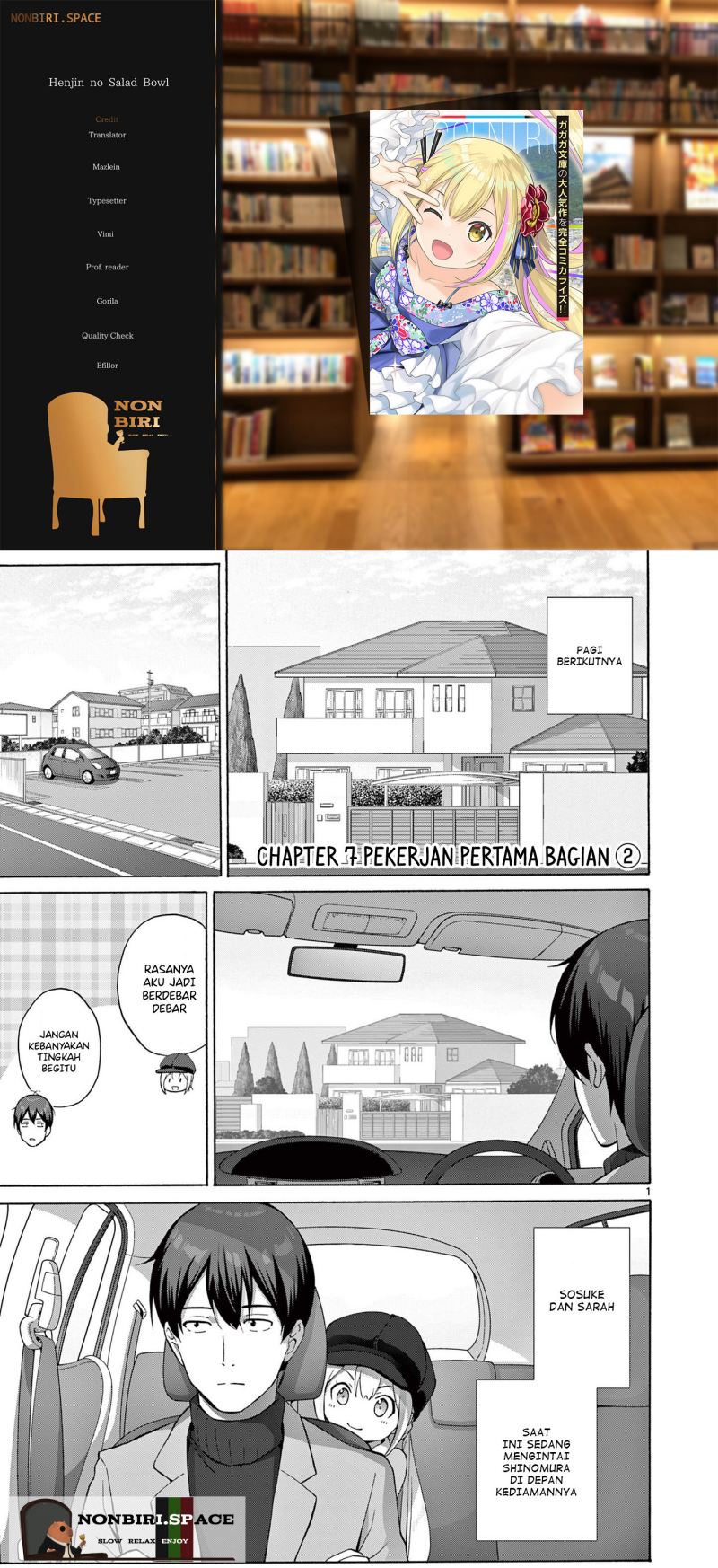 Henjin no Salad Bowl Chapter 7 - halaman 1
