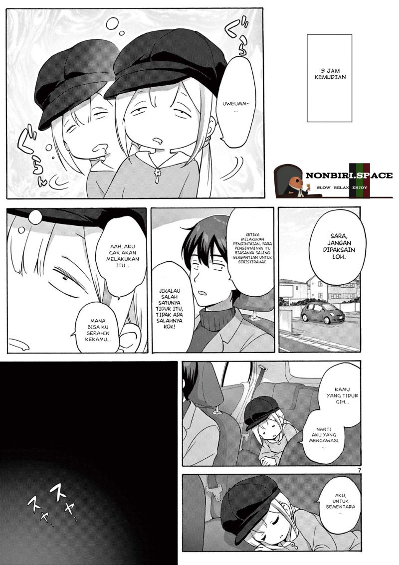 Henjin no Salad Bowl Chapter 7 - halaman 7
