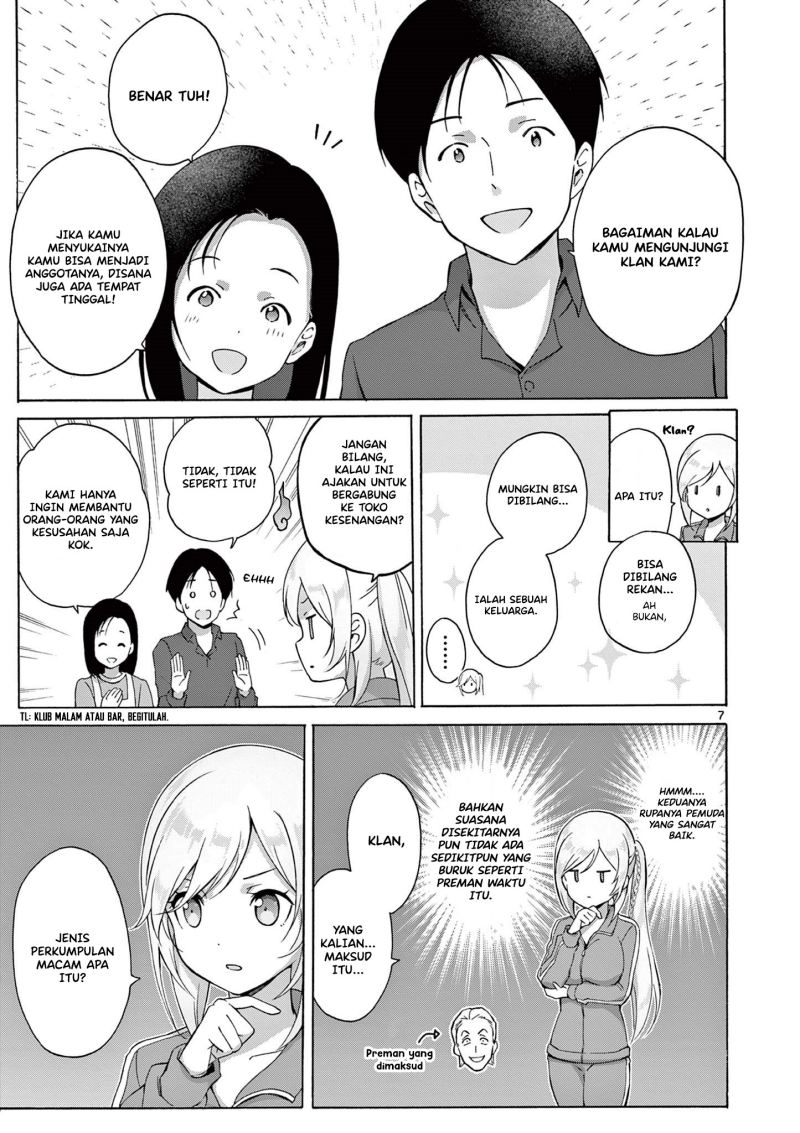 Henjin no Salad Bowl Chapter 9 - halaman 7