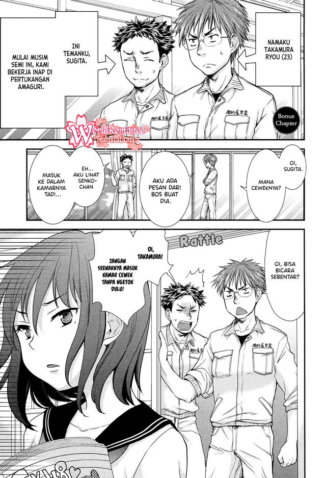 Henjo Hen na Joshikousei Amaguri Chiko Chapter 5.1 - halaman 2