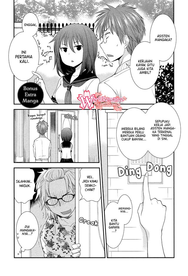Henjo Hen na Joshikousei Amaguri Chiko Chapter 5.2 - halaman 2