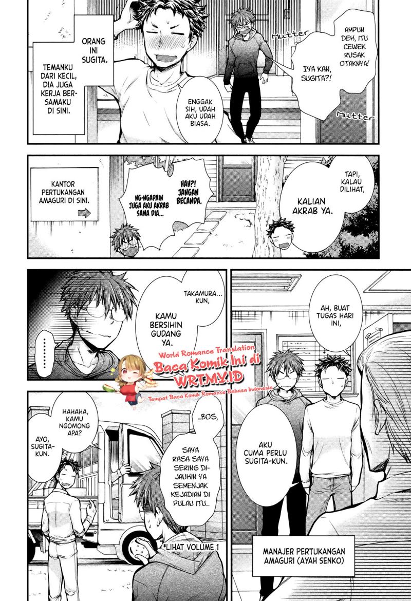 Henjo Hen na Joshikousei Amaguri Chiko Chapter 7 - halaman 5