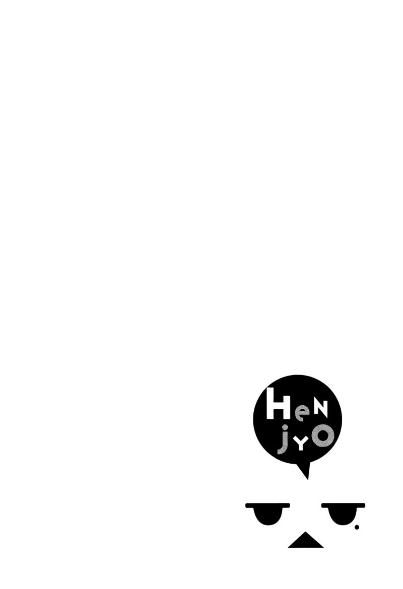 Henjo Hen na Joshikousei Amaguri Chiko Chapter 8 - halaman 25