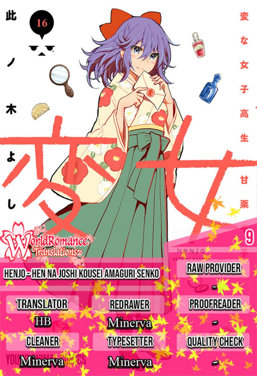 Henjo Hen na Joshikousei Amaguri Chiko Chapter 9 - halaman 1