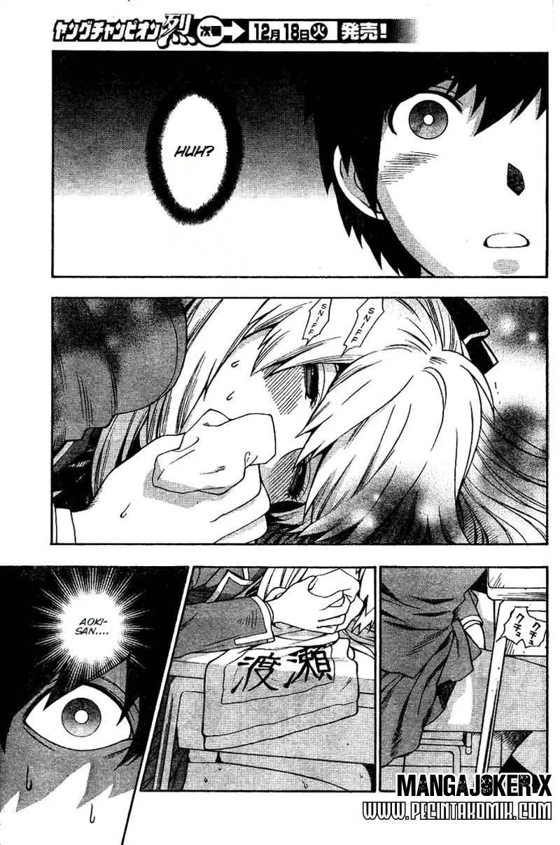 Henkoi! Chapter 1 - halaman 12