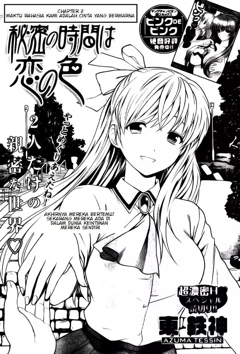Henkoi! Chapter 2 - halaman 2