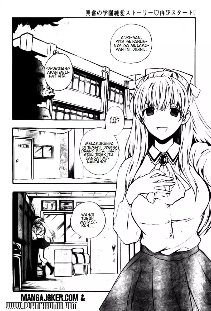 Henkoi! Chapter 2 - halaman 3