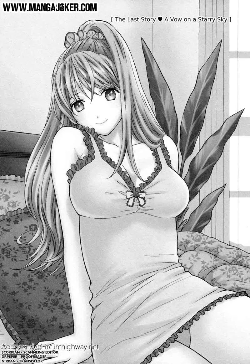 Henkoi! Chapter 9 - halaman 1