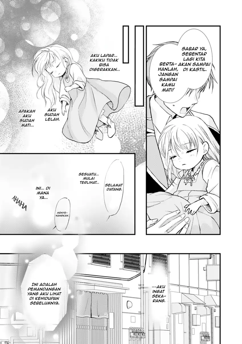 Henkyou Kishidan no Oryourigakari!: Suterare Youjo Desu ga, Kahogo na Kazoku ni Hirowarete Oishii Gohan o Tsukurimasu Chapter 1 - halaman 16