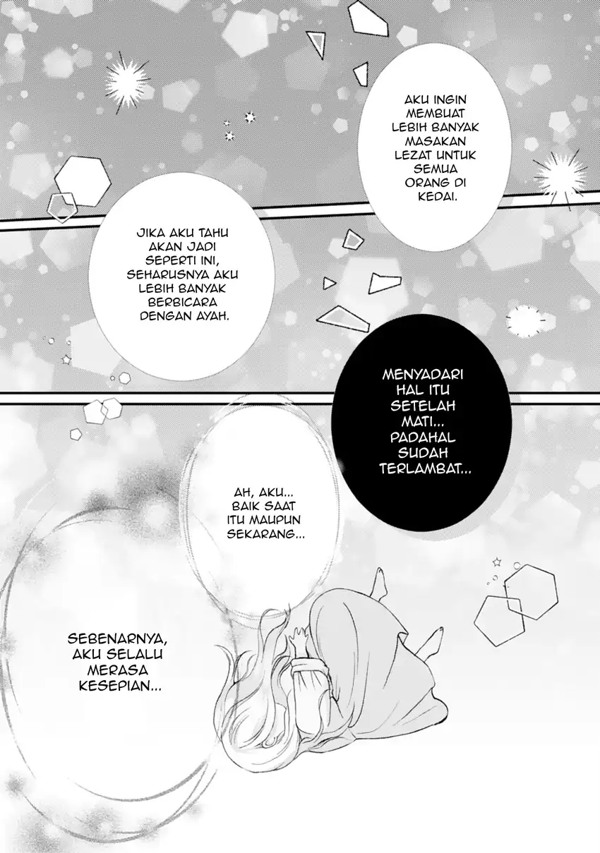 Henkyou Kishidan no Oryourigakari!: Suterare Youjo Desu ga, Kahogo na Kazoku ni Hirowarete Oishii Gohan o Tsukurimasu Chapter 1 - halaman 20