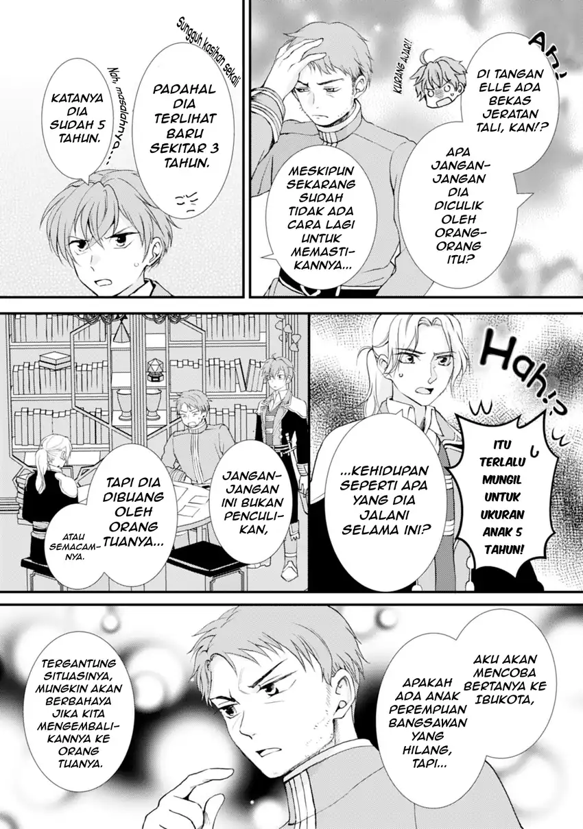 Henkyou Kishidan no Oryourigakari!: Suterare Youjo Desu ga, Kahogo na Kazoku ni Hirowarete Oishii Gohan o Tsukurimasu Chapter 1 - halaman 25