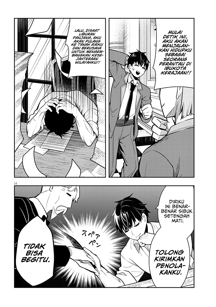 Henkyou Mob Kizoku no Uchi ni Totsui de Kita Akuyaku Reijou ga, Mechakucha Dekiru Yoi Yome Nandaga? Chapter 1 - halaman 10