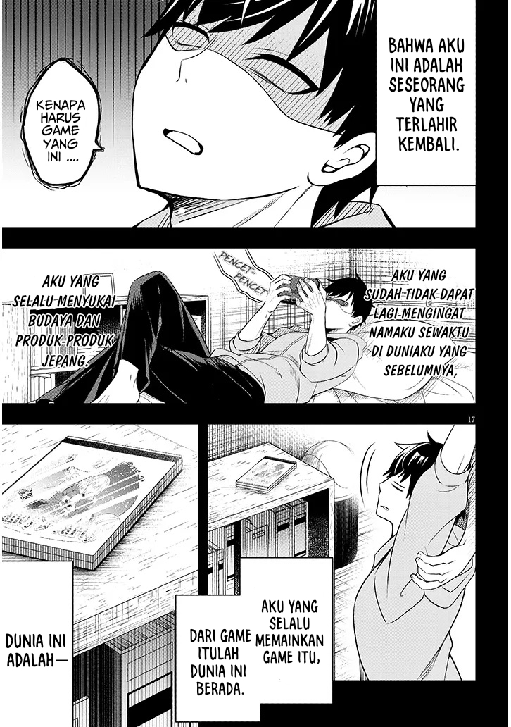 Henkyou Mob Kizoku no Uchi ni Totsui de Kita Akuyaku Reijou ga, Mechakucha Dekiru Yoi Yome Nandaga? Chapter 1 - halaman 13
