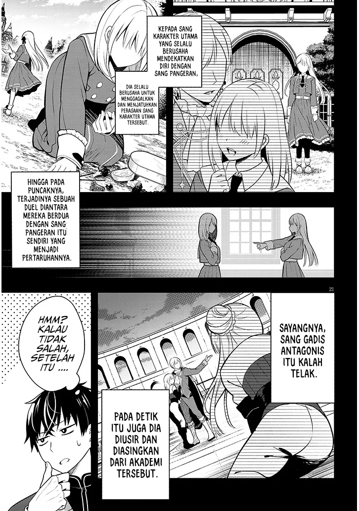 Henkyou Mob Kizoku no Uchi ni Totsui de Kita Akuyaku Reijou ga, Mechakucha Dekiru Yoi Yome Nandaga? Chapter 1 - halaman 17