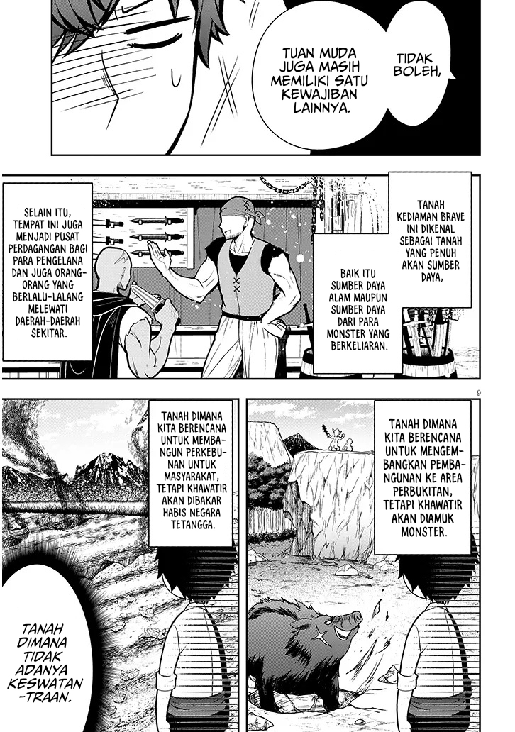 Henkyou Mob Kizoku no Uchi ni Totsui de Kita Akuyaku Reijou ga, Mechakucha Dekiru Yoi Yome Nandaga? Chapter 1 - halaman 5
