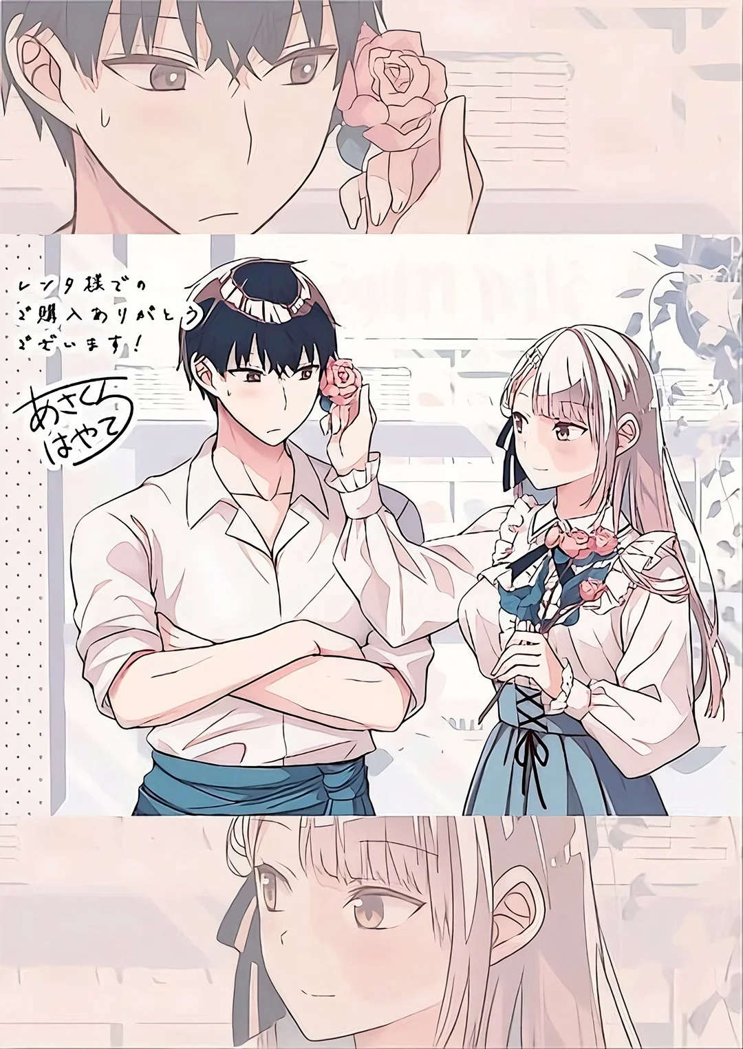 Henkyou Mob Kizoku no Uchi ni Totsui de Kita Akuyaku Reijou ga, Mechakucha Dekiru Yoi Yome Nandaga? Chapter 10.5 - halaman 3
