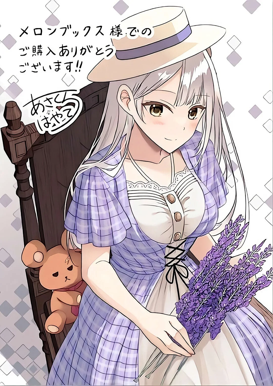 Henkyou Mob Kizoku no Uchi ni Totsui de Kita Akuyaku Reijou ga, Mechakucha Dekiru Yoi Yome Nandaga? Chapter 10.5 - halaman 4