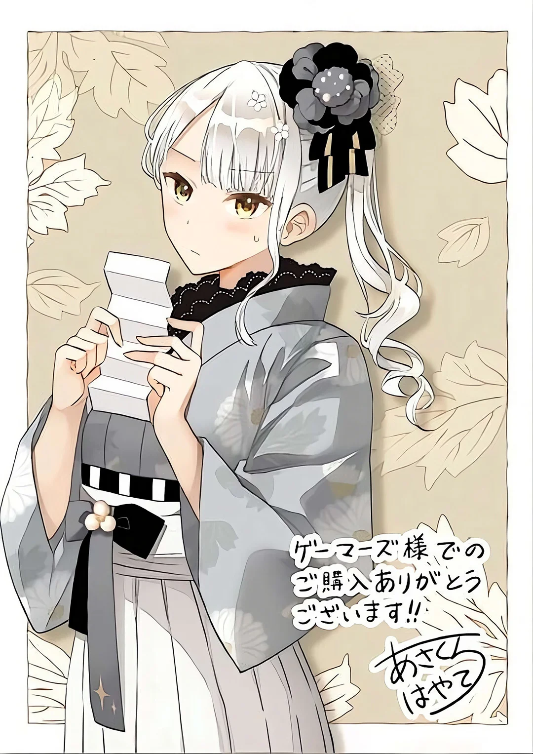 Henkyou Mob Kizoku no Uchi ni Totsui de Kita Akuyaku Reijou ga, Mechakucha Dekiru Yoi Yome Nandaga? Chapter 10.5 - halaman 5