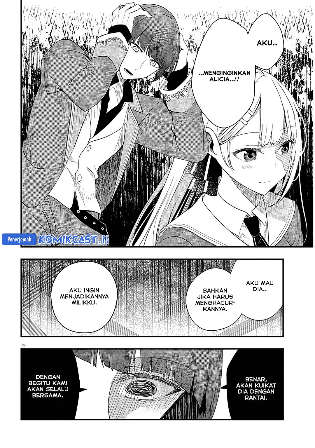 Henkyou Mob Kizoku no Uchi ni Totsui de Kita Akuyaku Reijou ga, Mechakucha Dekiru Yoi Yome Nandaga? Chapter 10 - halaman 3