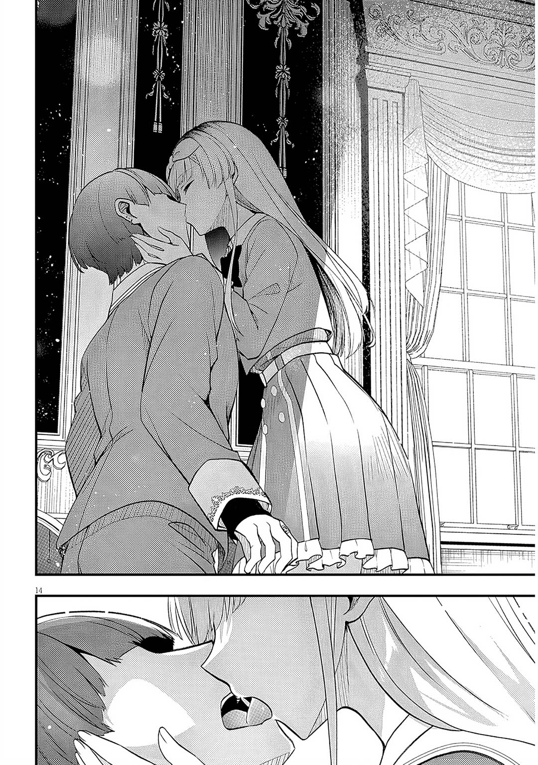 Henkyou Mob Kizoku no Uchi ni Totsui de Kita Akuyaku Reijou ga, Mechakucha Dekiru Yoi Yome Nandaga? Chapter 10 - halaman 5