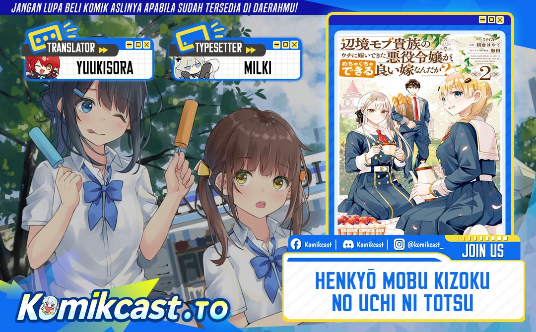 Henkyou Mob Kizoku no Uchi ni Totsui de Kita Akuyaku Reijou ga, Mechakucha Dekiru Yoi Yome Nandaga? Chapter 12 - halaman 1