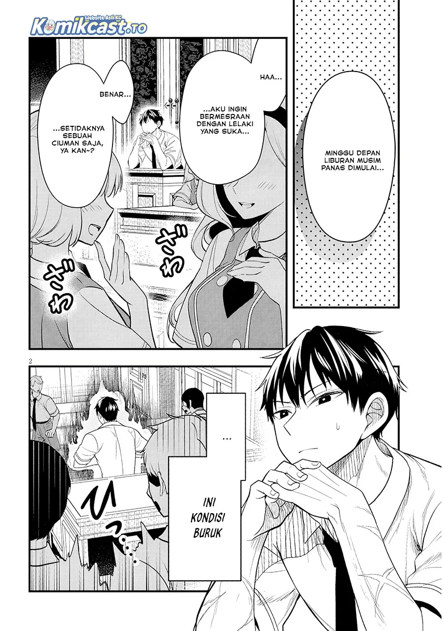 Henkyou Mob Kizoku no Uchi ni Totsui de Kita Akuyaku Reijou ga, Mechakucha Dekiru Yoi Yome Nandaga? Chapter 12 - halaman 3
