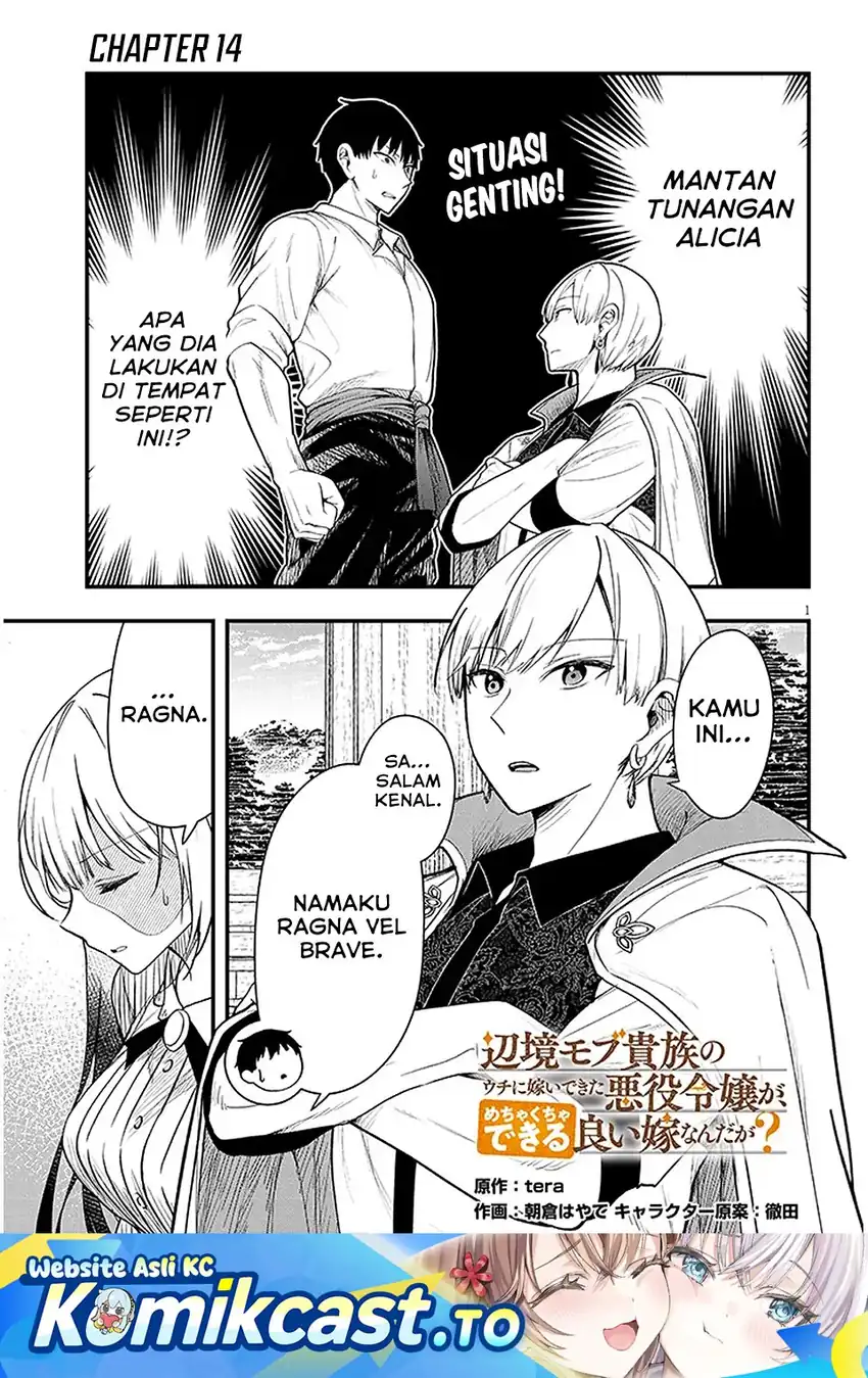 Henkyou Mob Kizoku no Uchi ni Totsui de Kita Akuyaku Reijou ga, Mechakucha Dekiru Yoi Yome Nandaga? Chapter 14 - halaman 1