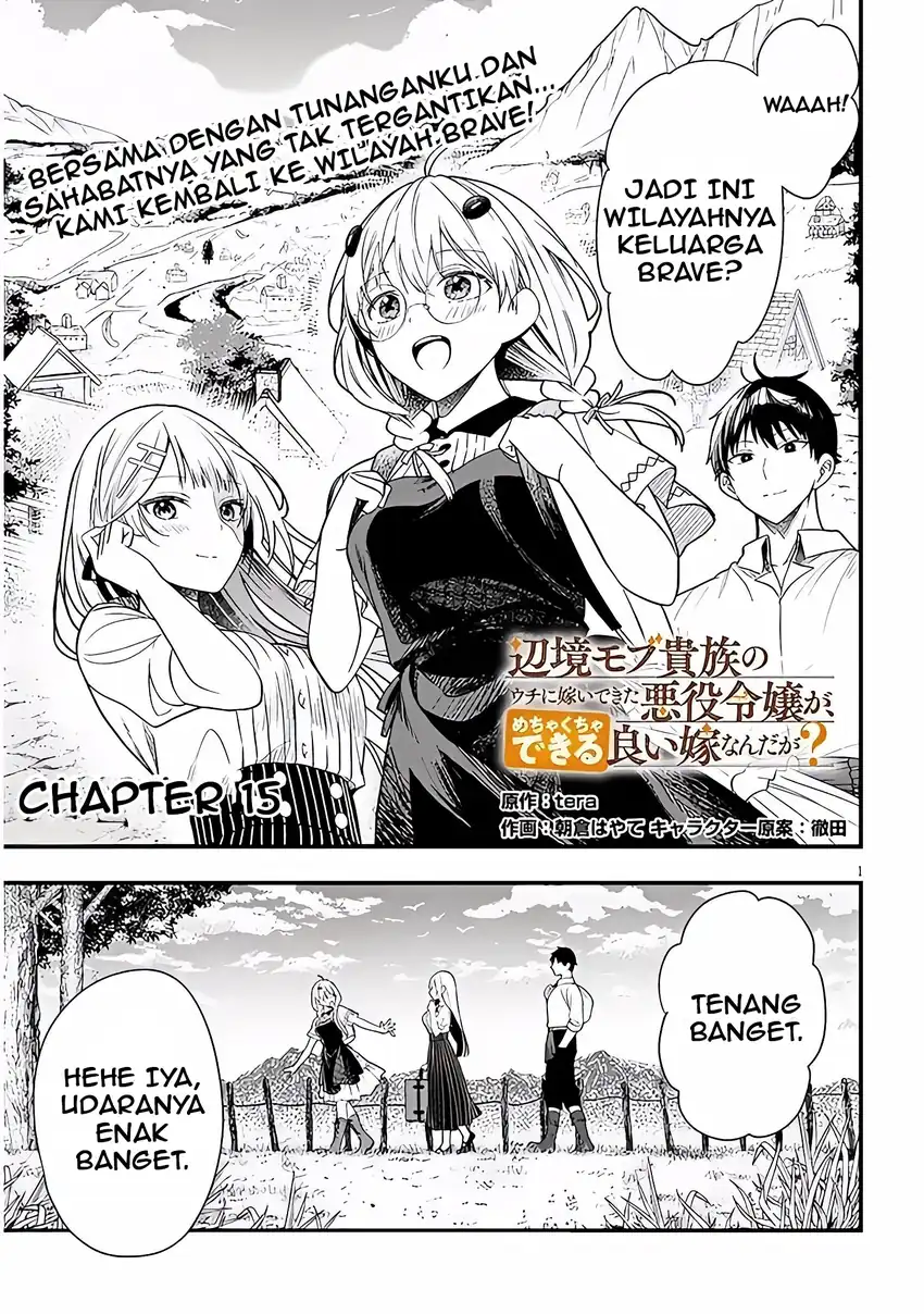 Henkyou Mob Kizoku no Uchi ni Totsui de Kita Akuyaku Reijou ga, Mechakucha Dekiru Yoi Yome Nandaga? Chapter 15 - halaman 2