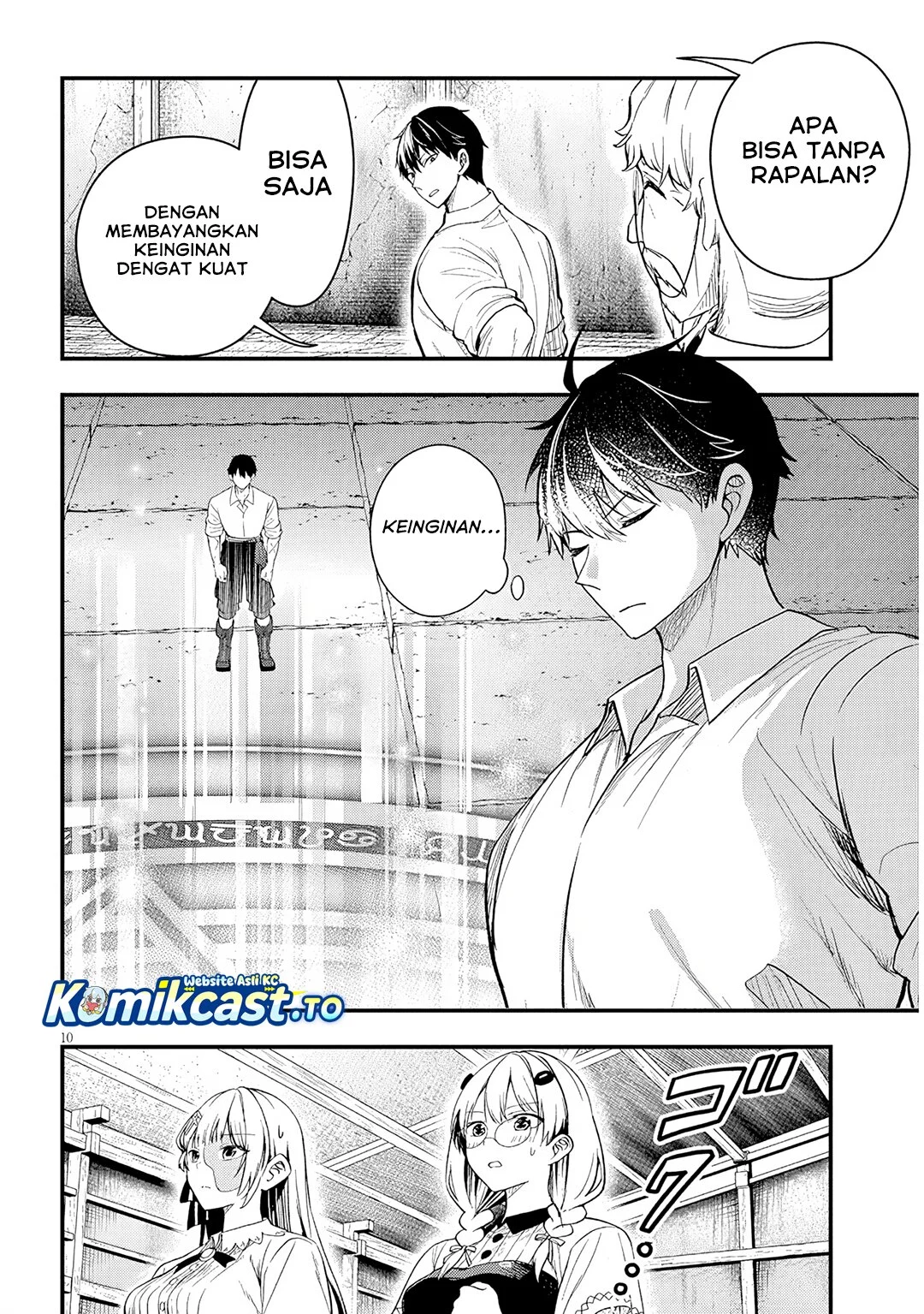 Henkyou Mob Kizoku no Uchi ni Totsui de Kita Akuyaku Reijou ga, Mechakucha Dekiru Yoi Yome Nandaga? Chapter 16.1 - halaman 11