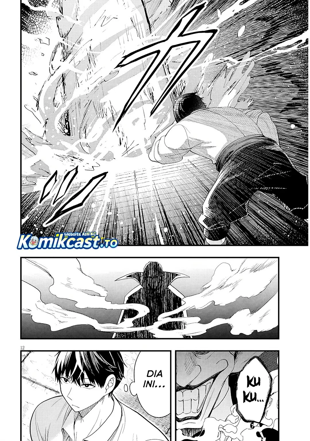 Henkyou Mob Kizoku no Uchi ni Totsui de Kita Akuyaku Reijou ga, Mechakucha Dekiru Yoi Yome Nandaga? Chapter 16.1 - halaman 13