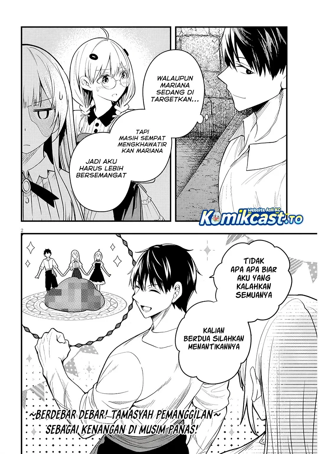 Henkyou Mob Kizoku no Uchi ni Totsui de Kita Akuyaku Reijou ga, Mechakucha Dekiru Yoi Yome Nandaga? Chapter 16.1 - halaman 3
