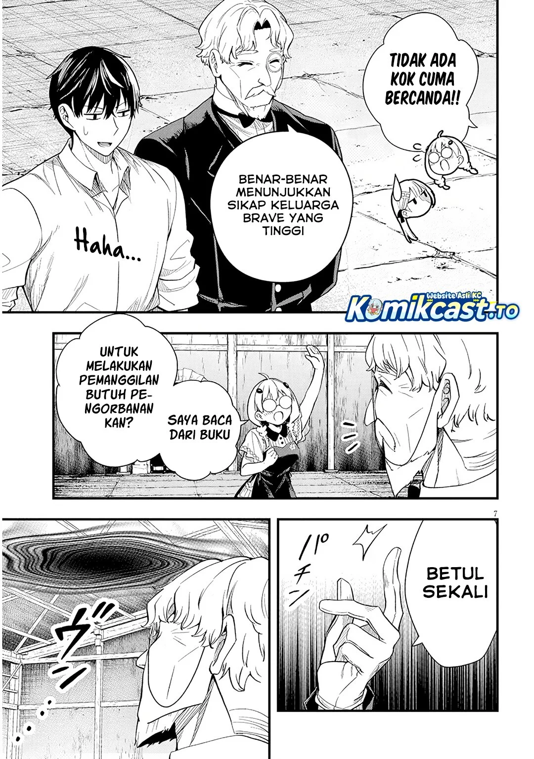 Henkyou Mob Kizoku no Uchi ni Totsui de Kita Akuyaku Reijou ga, Mechakucha Dekiru Yoi Yome Nandaga? Chapter 16.1 - halaman 8