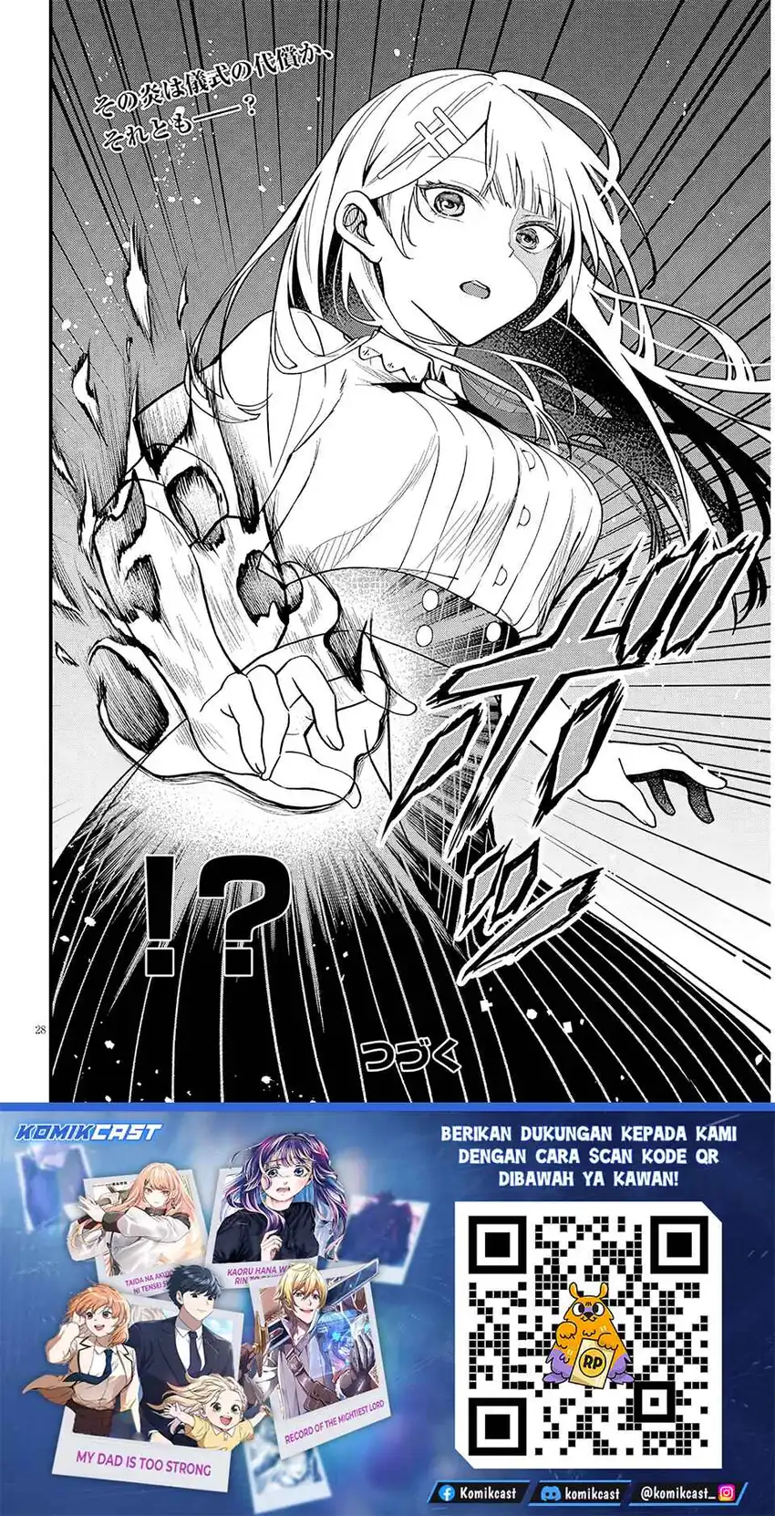 Henkyou Mob Kizoku no Uchi ni Totsui de Kita Akuyaku Reijou ga, Mechakucha Dekiru Yoi Yome Nandaga? Chapter 16.2 - halaman 15