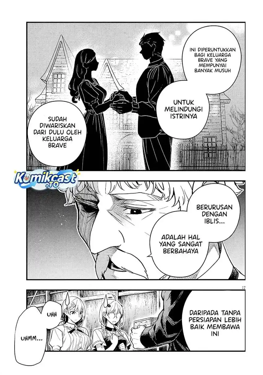 Henkyou Mob Kizoku no Uchi ni Totsui de Kita Akuyaku Reijou ga, Mechakucha Dekiru Yoi Yome Nandaga? Chapter 16.2 - halaman 4