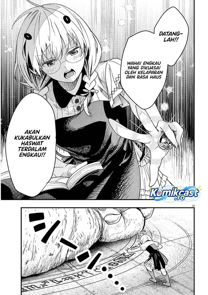 Henkyou Mob Kizoku no Uchi ni Totsui de Kita Akuyaku Reijou ga, Mechakucha Dekiru Yoi Yome Nandaga? Chapter 16.2 - halaman 6