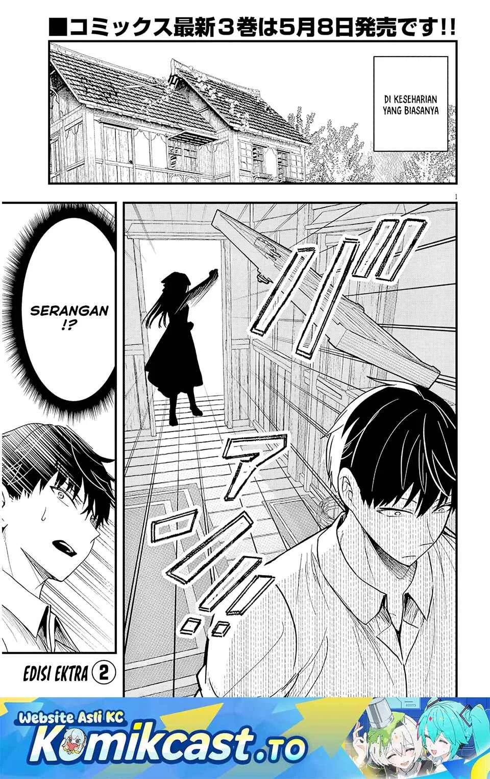 Henkyou Mob Kizoku no Uchi ni Totsui de Kita Akuyaku Reijou ga, Mechakucha Dekiru Yoi Yome Nandaga? Chapter 16 - halaman 2