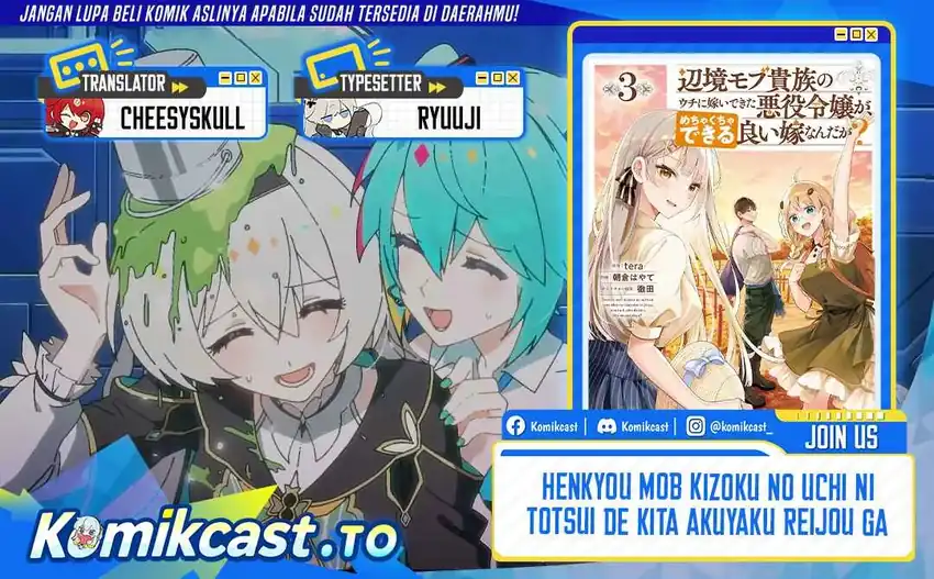 Henkyou Mob Kizoku no Uchi ni Totsui de Kita Akuyaku Reijou ga, Mechakucha Dekiru Yoi Yome Nandaga? Chapter 17 - halaman 1
