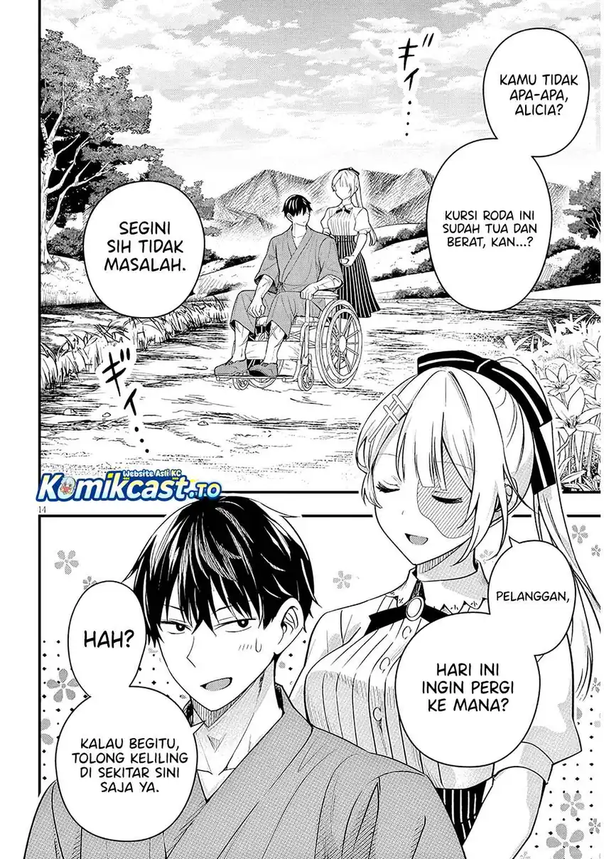 Henkyou Mob Kizoku no Uchi ni Totsui de Kita Akuyaku Reijou ga, Mechakucha Dekiru Yoi Yome Nandaga? Chapter 17 - halaman 15