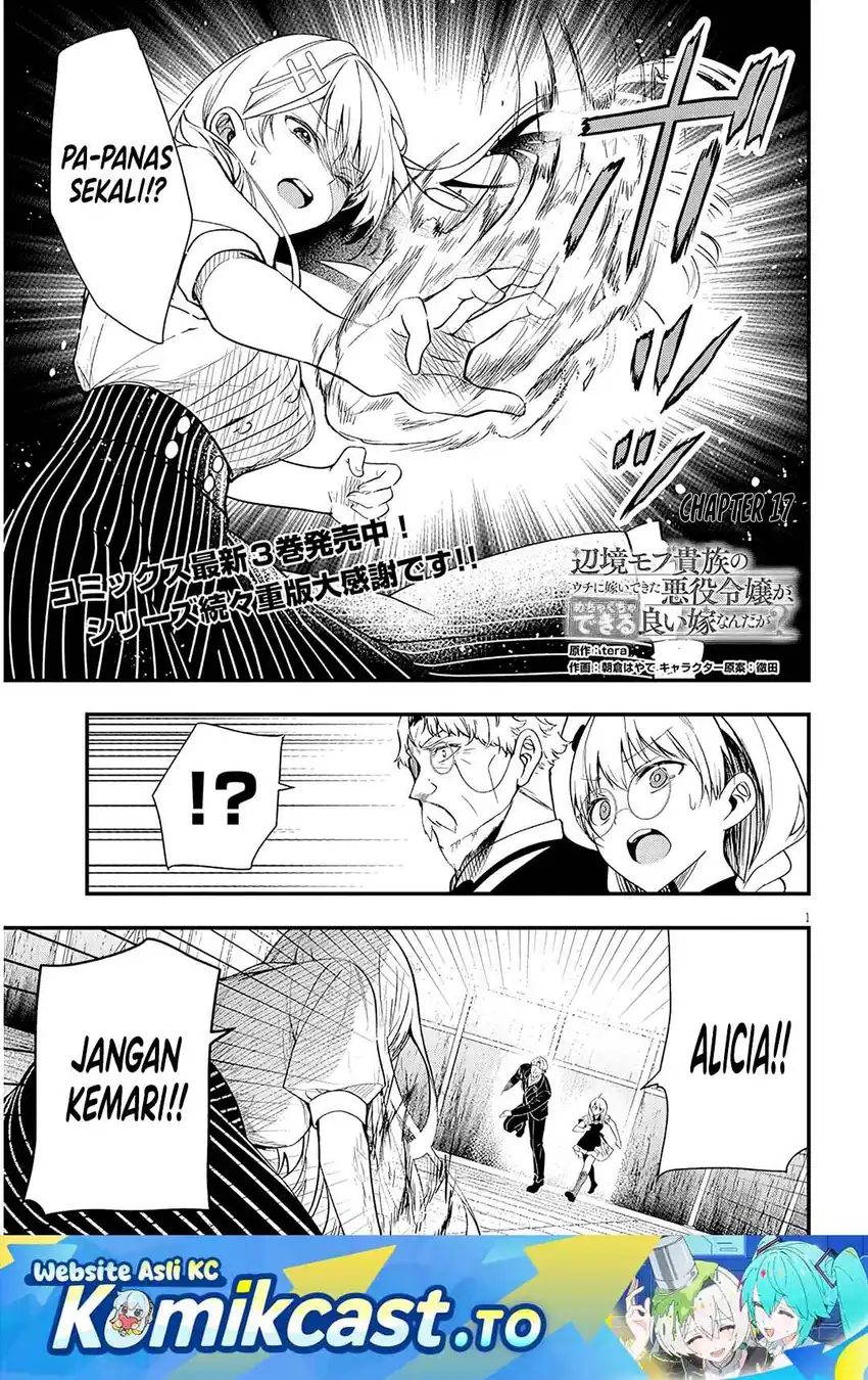 Henkyou Mob Kizoku no Uchi ni Totsui de Kita Akuyaku Reijou ga, Mechakucha Dekiru Yoi Yome Nandaga? Chapter 17 - halaman 2