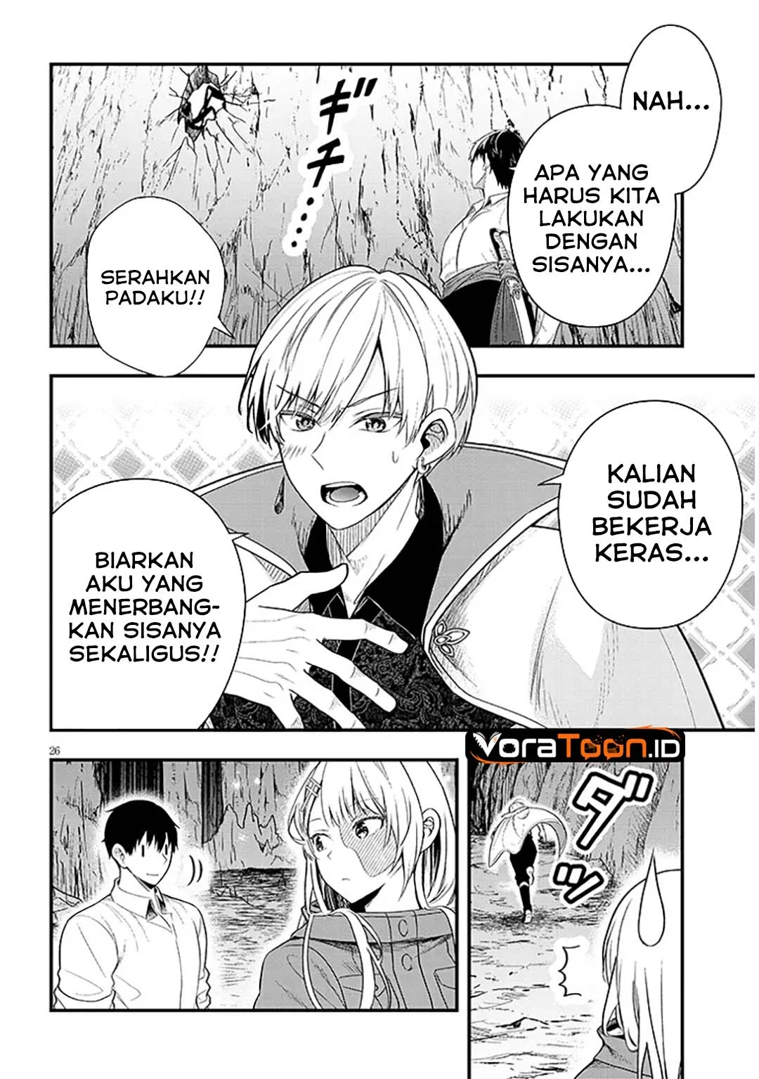 Henkyou Mob Kizoku no Uchi ni Totsui de Kita Akuyaku Reijou ga, Mechakucha Dekiru Yoi Yome Nandaga? Chapter 18 - halaman 2