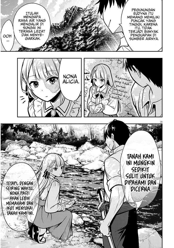 Henkyou Mob Kizoku no Uchi ni Totsui de Kita Akuyaku Reijou ga, Mechakucha Dekiru Yoi Yome Nandaga? Chapter 2 - halaman 1