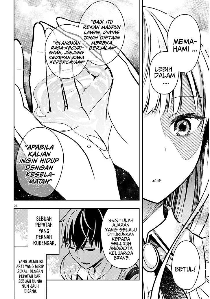 Henkyou Mob Kizoku no Uchi ni Totsui de Kita Akuyaku Reijou ga, Mechakucha Dekiru Yoi Yome Nandaga? Chapter 2 - halaman 2