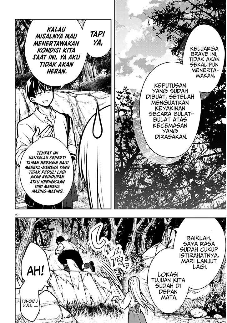 Henkyou Mob Kizoku no Uchi ni Totsui de Kita Akuyaku Reijou ga, Mechakucha Dekiru Yoi Yome Nandaga? Chapter 2 - halaman 4